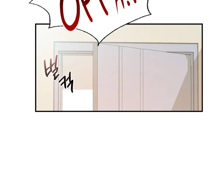 Flying High Chapter 1 page 14 - 