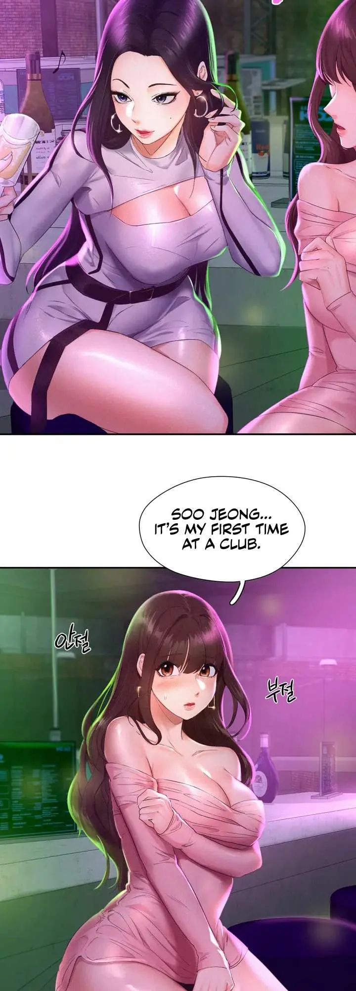 Flying High Chapter 1 page 44 - 