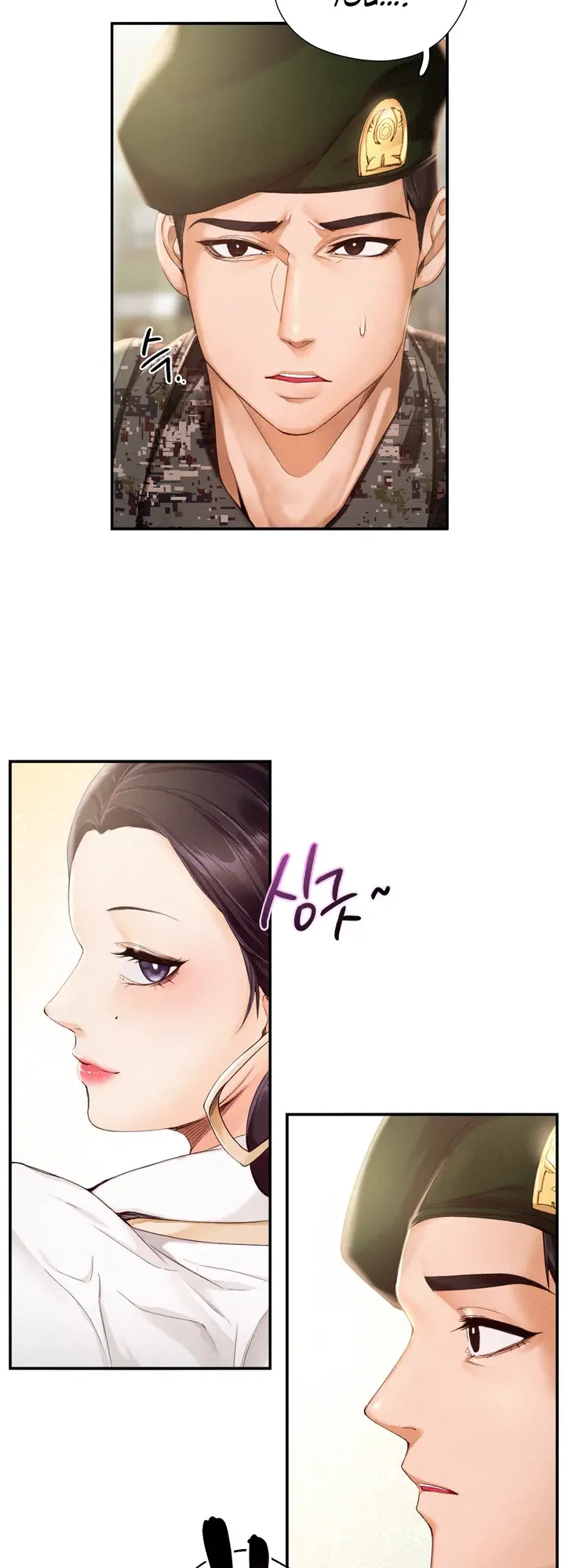 Flying High Chapter 1 page 6 - 