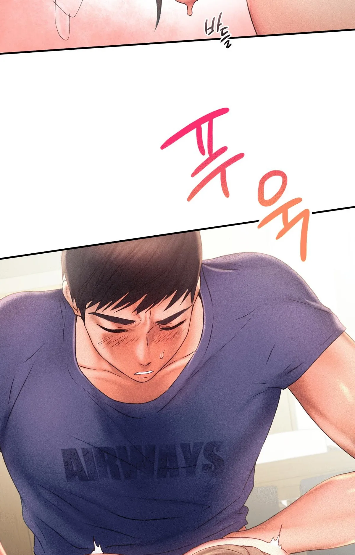 Flying High Chapter 12 page 20 - 