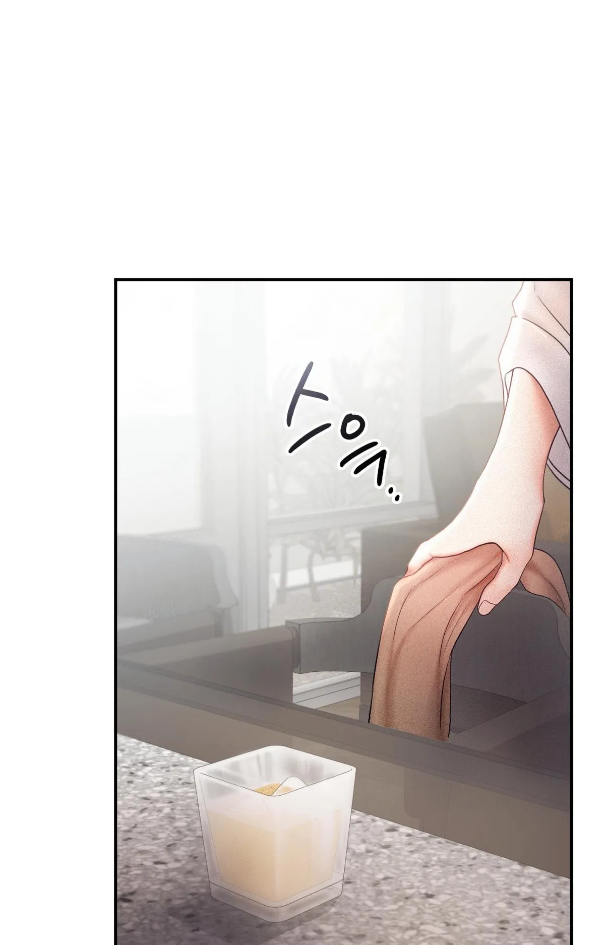 Flying High Chapter 14 page 42 - 