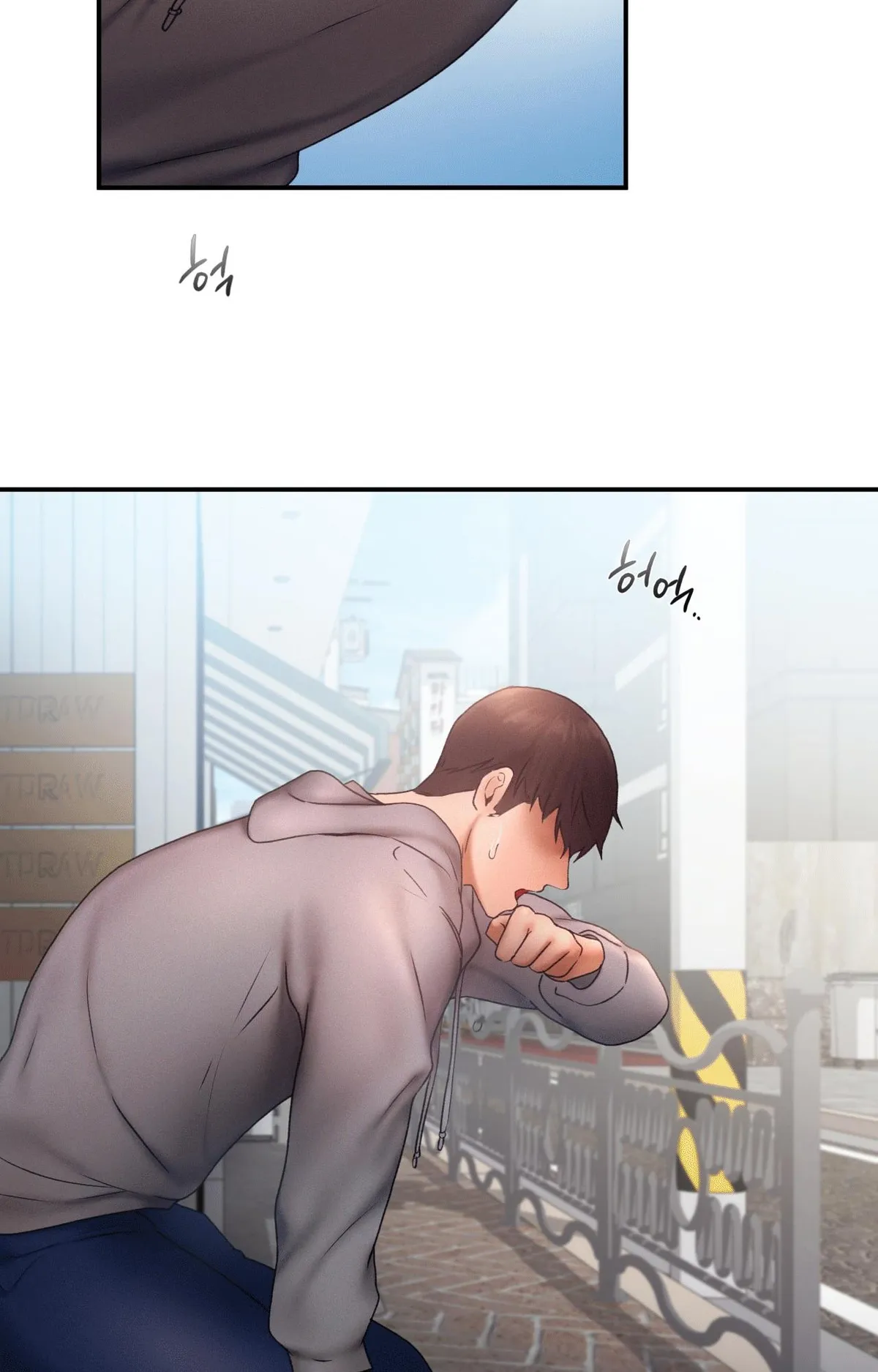 Flying High Chapter 16 page 14 - 