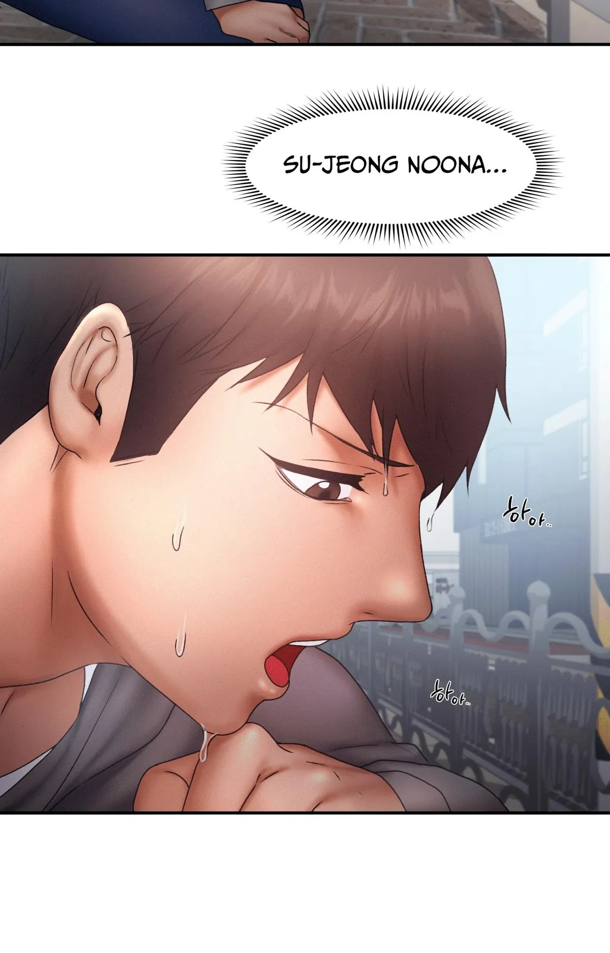 Flying High Chapter 16 page 15 - 