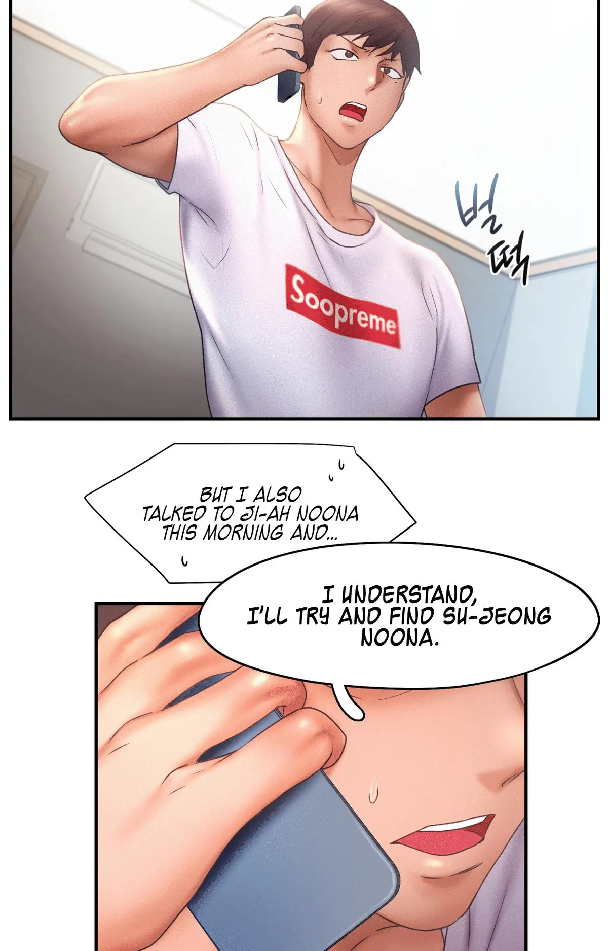 Flying High Chapter 16 page 17 - 