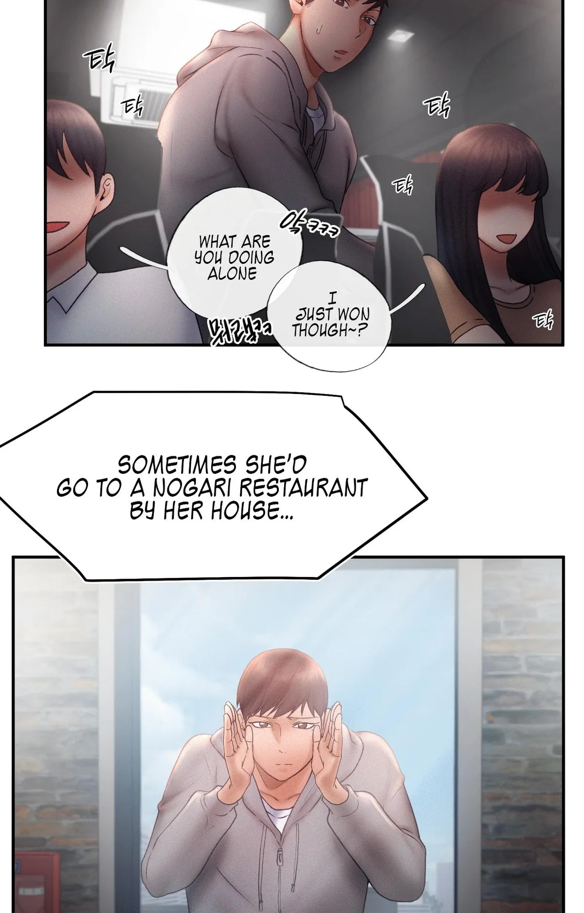 Flying High Chapter 16 page 24 - 