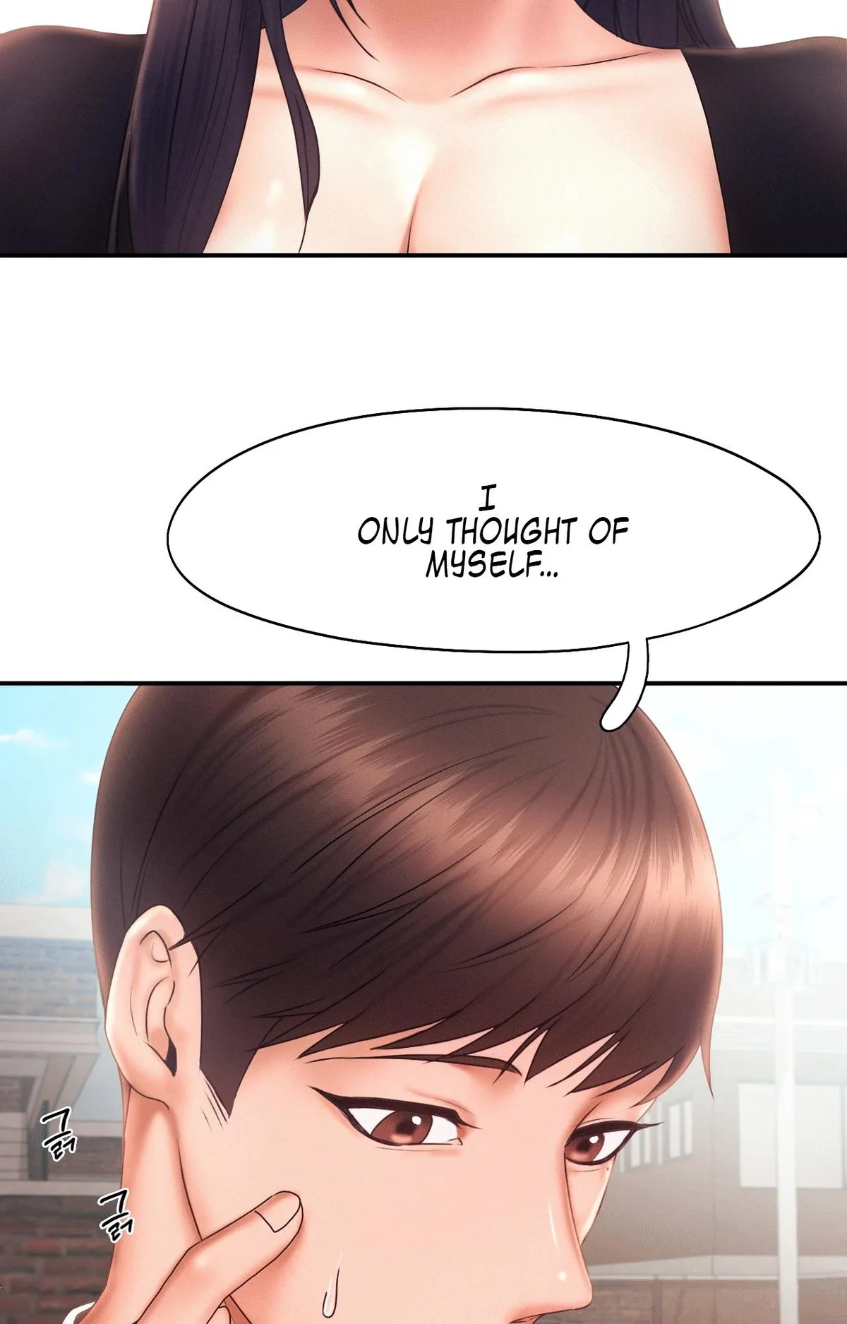 Flying High Chapter 17 page 15 - 
