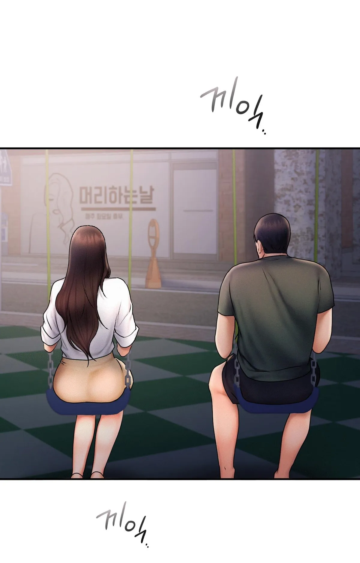 Flying High Chapter 17 page 39 - 