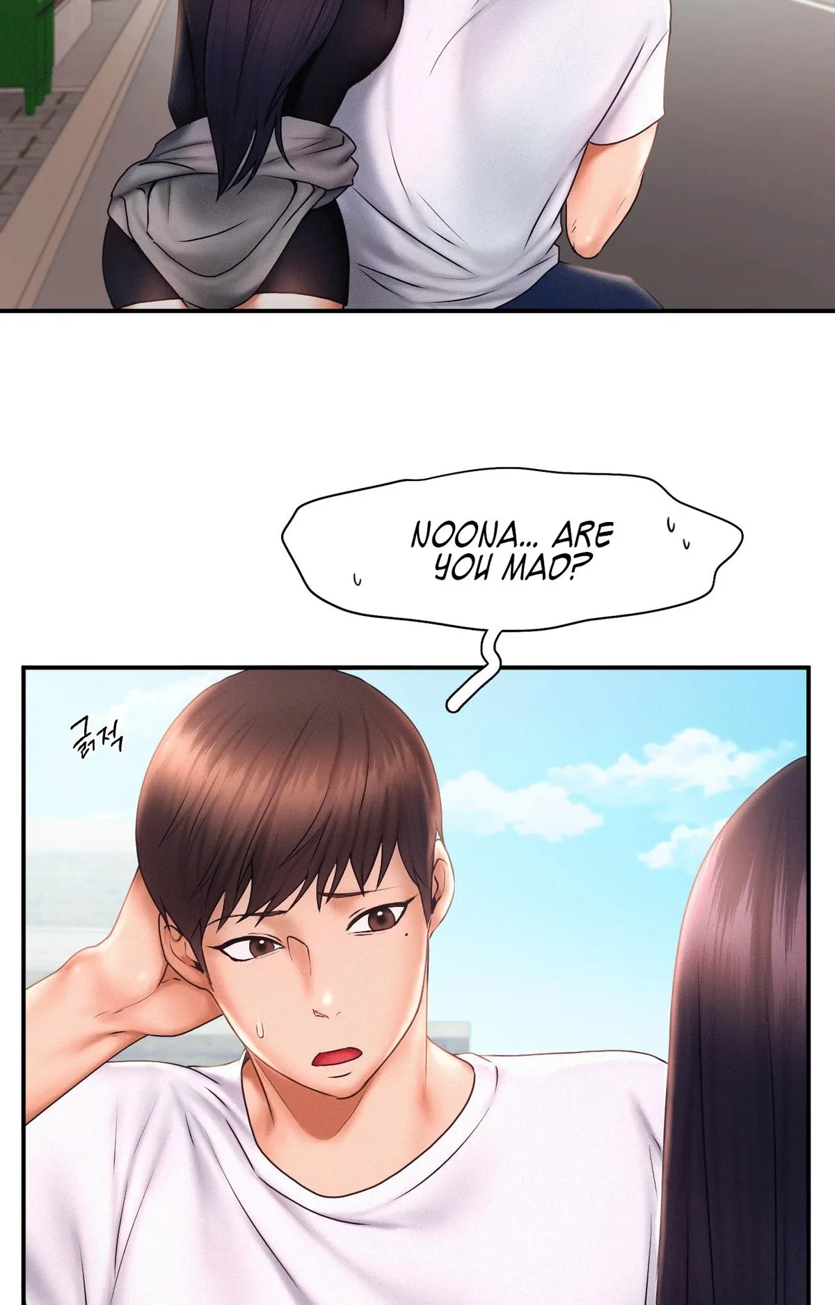 Flying High Chapter 17 page 10 - 
