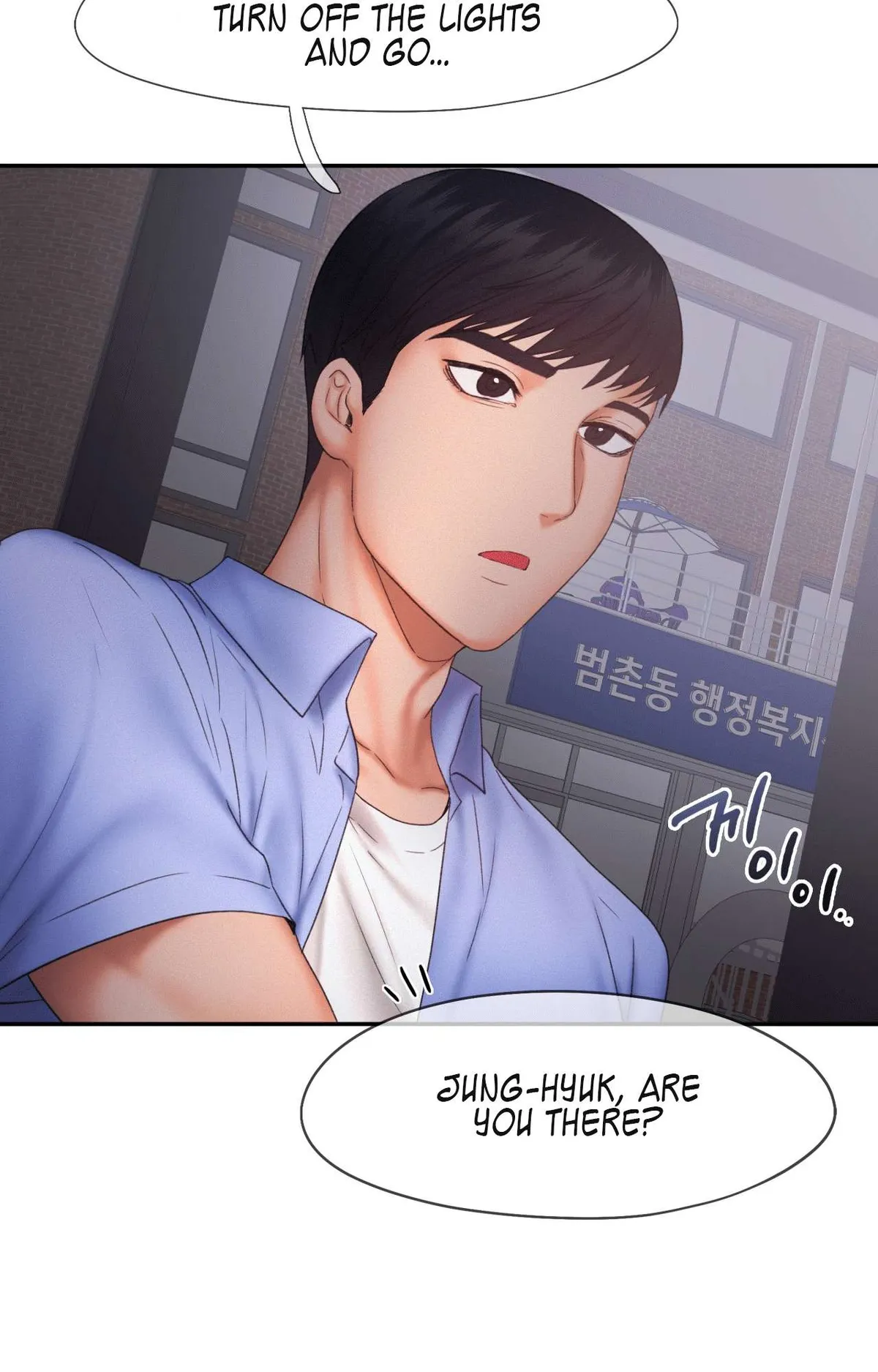 Flying High Chapter 18 page 52 - 