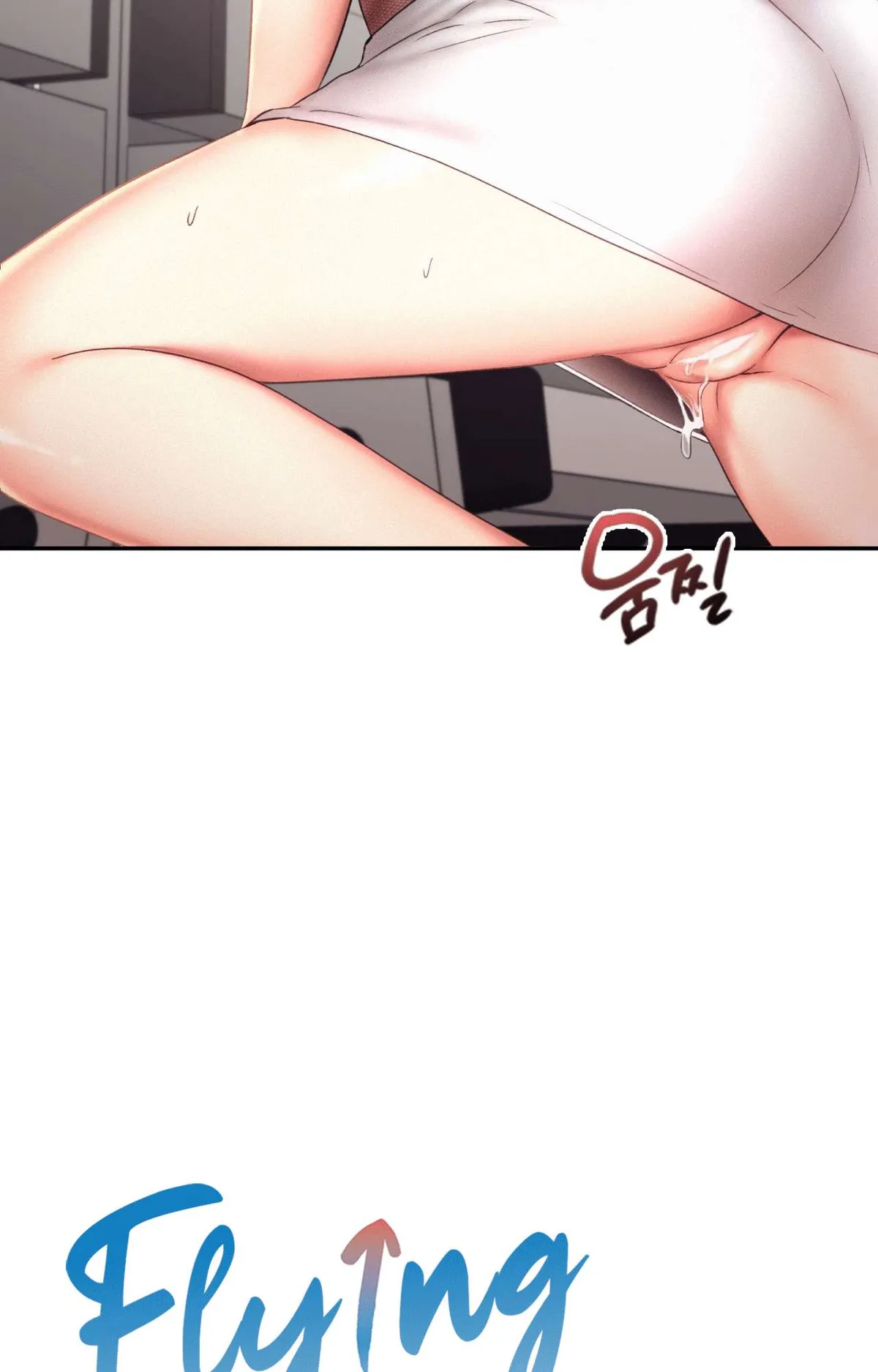Flying High Chapter 19 page 7 - 