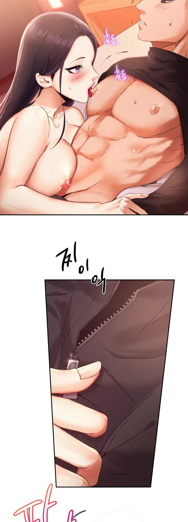 Flying High Chapter 2 page 26 - 