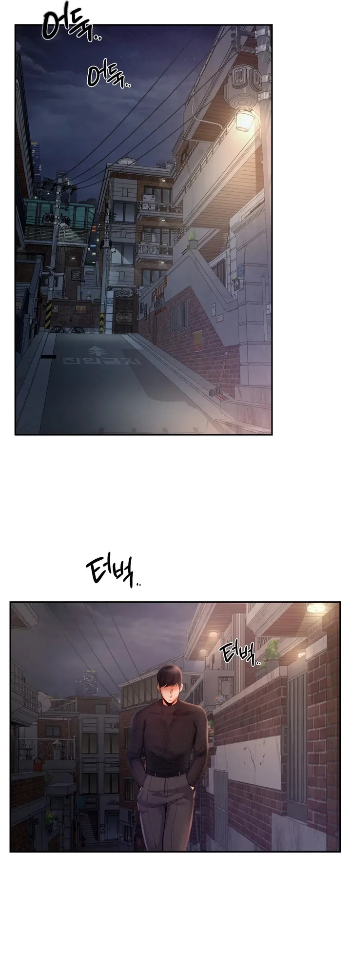Flying High Chapter 2 page 49 - 