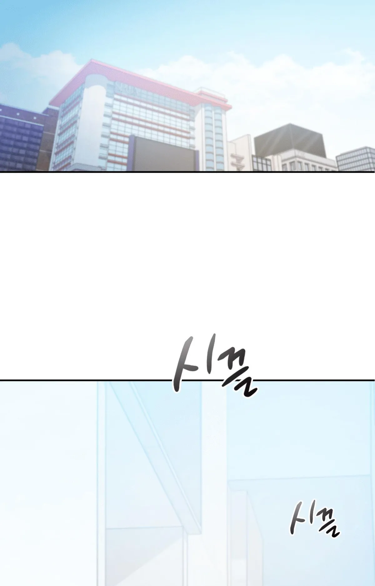Flying High Chapter 20 page 41 - 