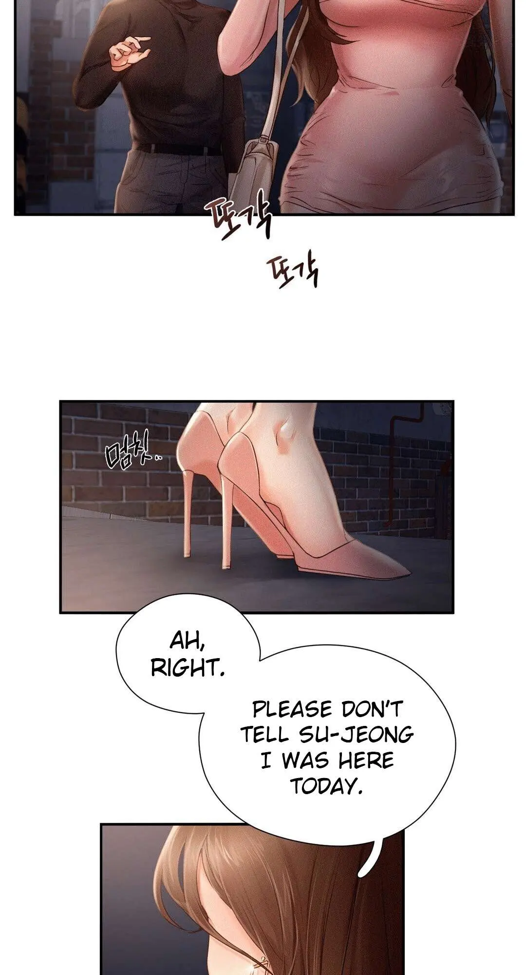 Flying High Chapter 3 page 16 - 