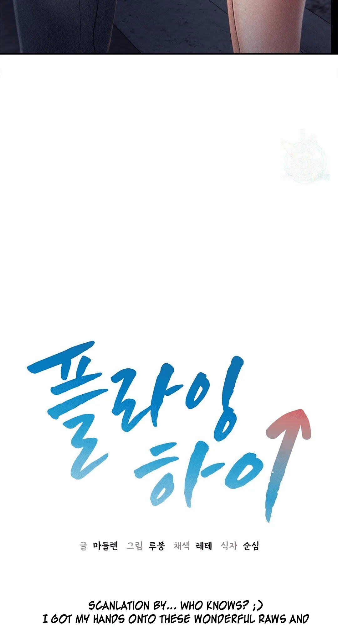 Flying High Chapter 3 page 5 - 