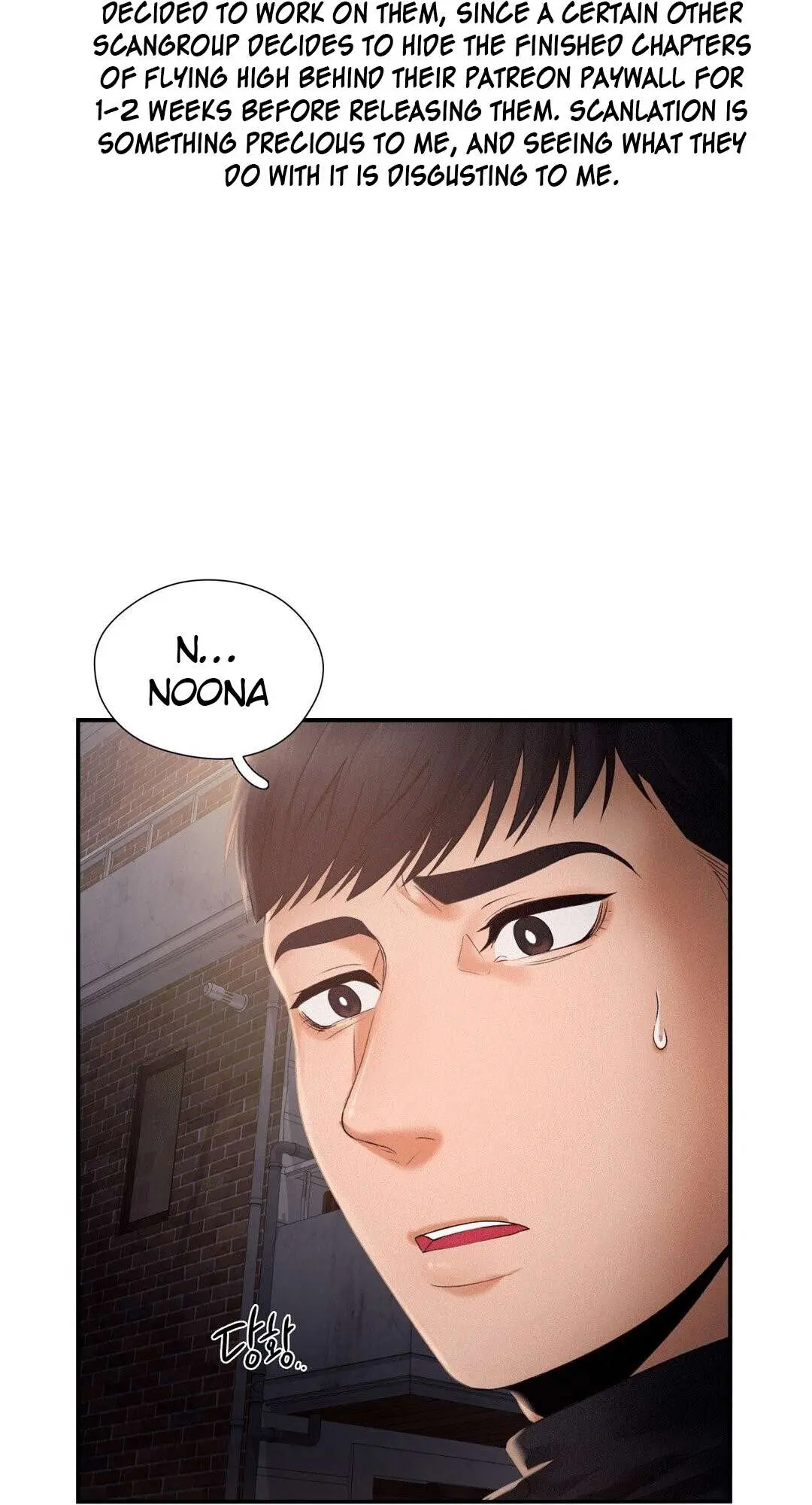 Flying High Chapter 3 page 6 - 