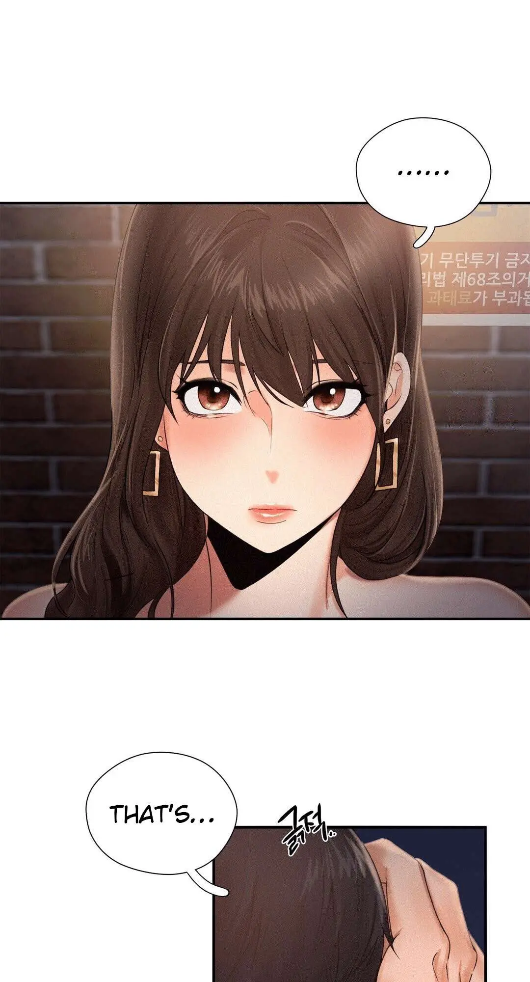 Flying High Chapter 3 page 7 - 