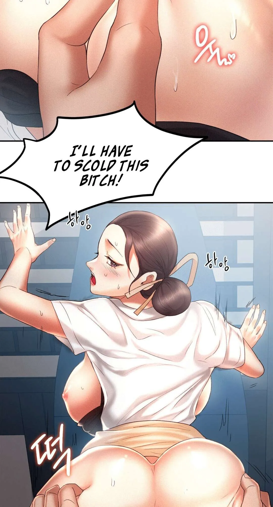Flying High Chapter 4 page 26 - 