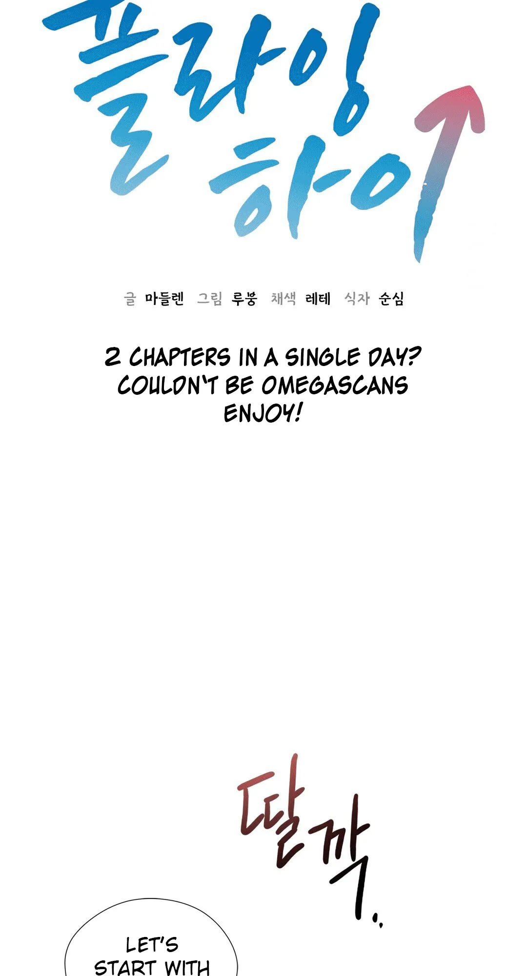 Flying High Chapter 4 page 5 - 