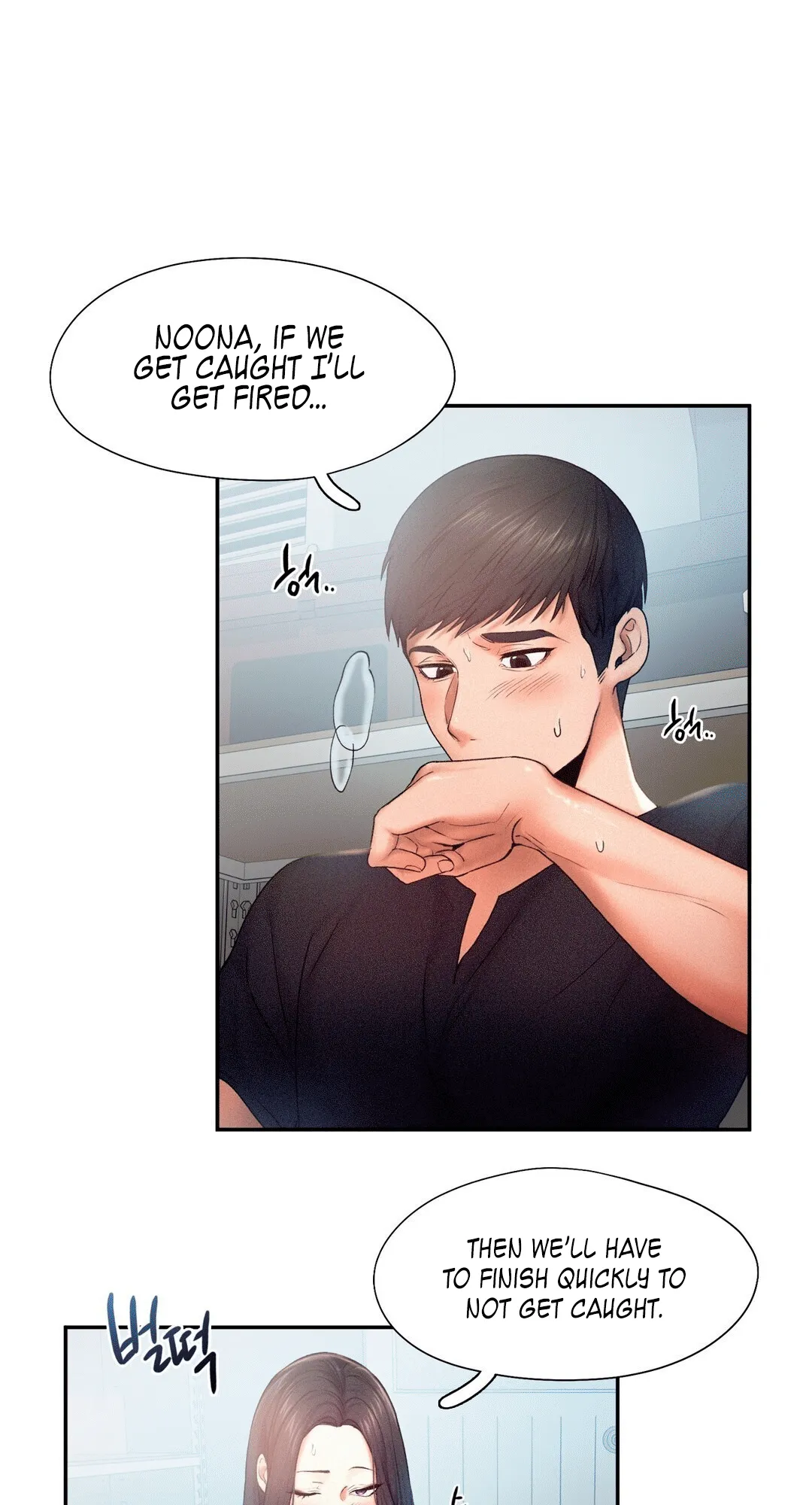 Flying High Chapter 6 page 1 - 