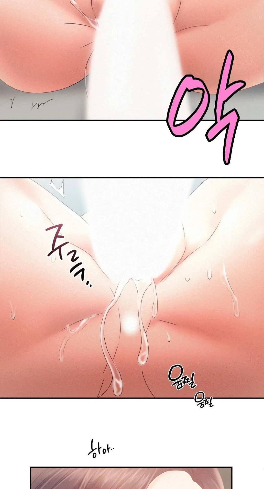 Flying High Chapter 6 page 25 - 