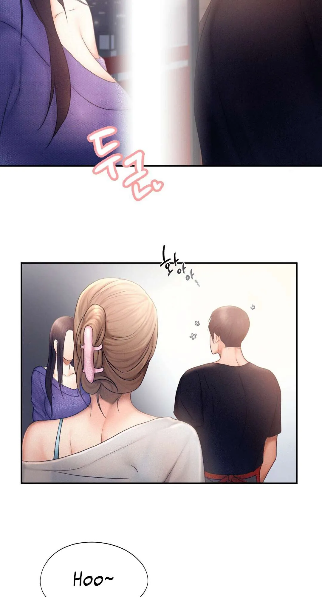 Flying High Chapter 7 page 23 - 