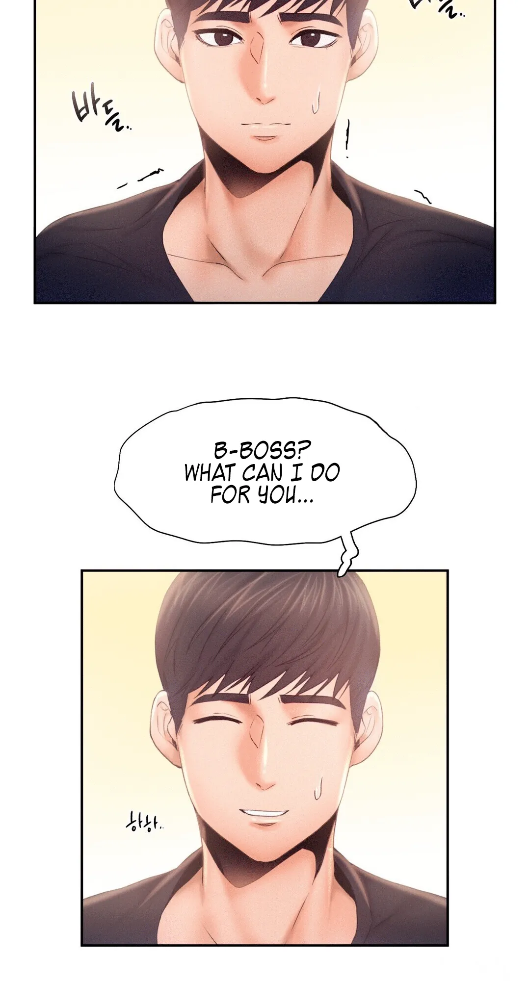 Flying High Chapter 7 page 33 - 
