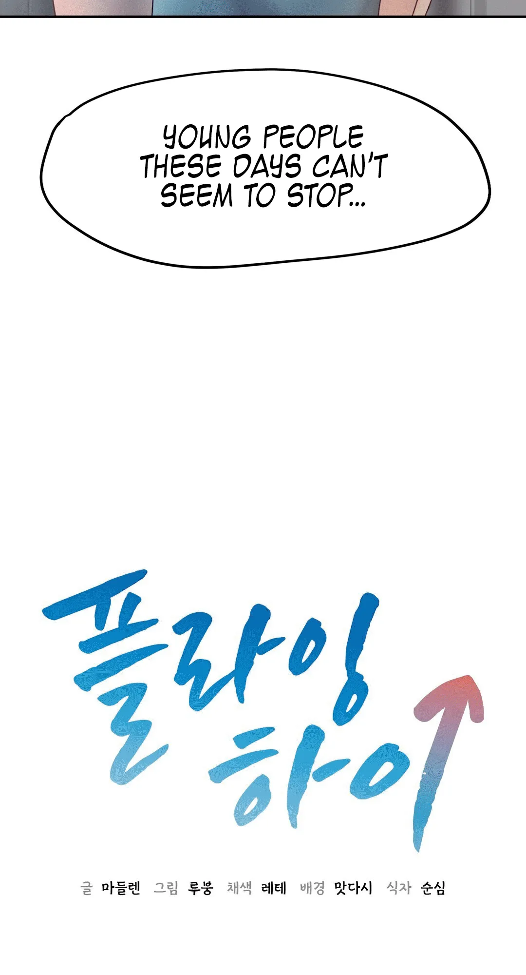 Flying High Chapter 7 page 8 - 