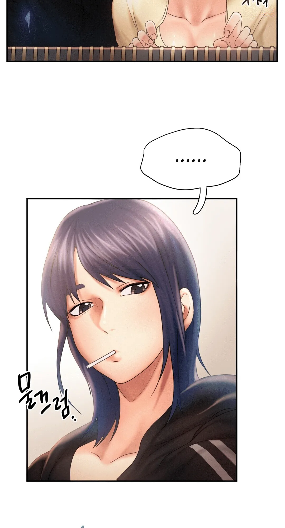 Flying High Chapter 8 page 23 - 