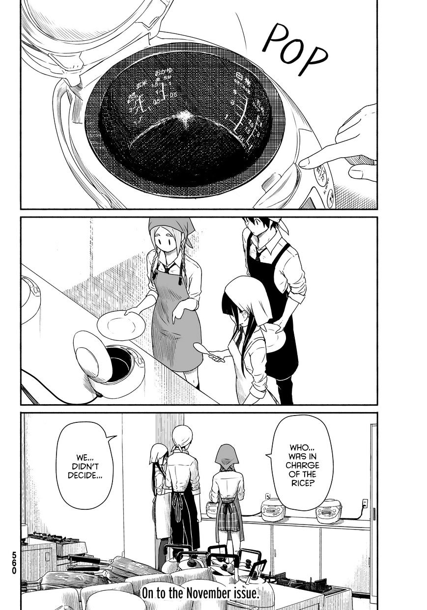 Read Flying Witch (Ishizuka Chihiro) chapter 20 image 23 on Lezhin