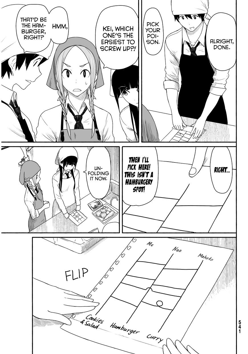 Read Flying Witch (Ishizuka Chihiro) chapter 20 image 4 on Lezhin