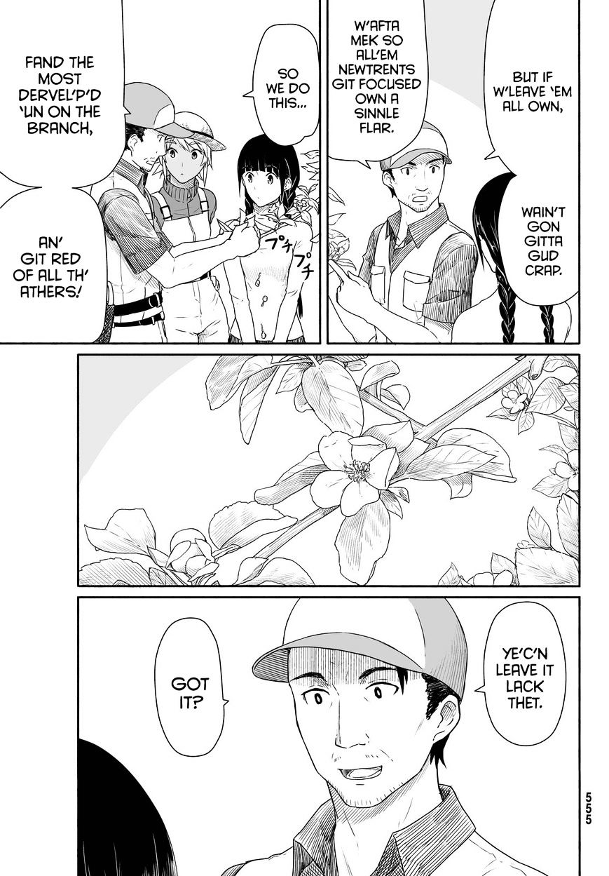Read Flying Witch (Ishizuka Chihiro) chapter 21 image 10 on Lezhin