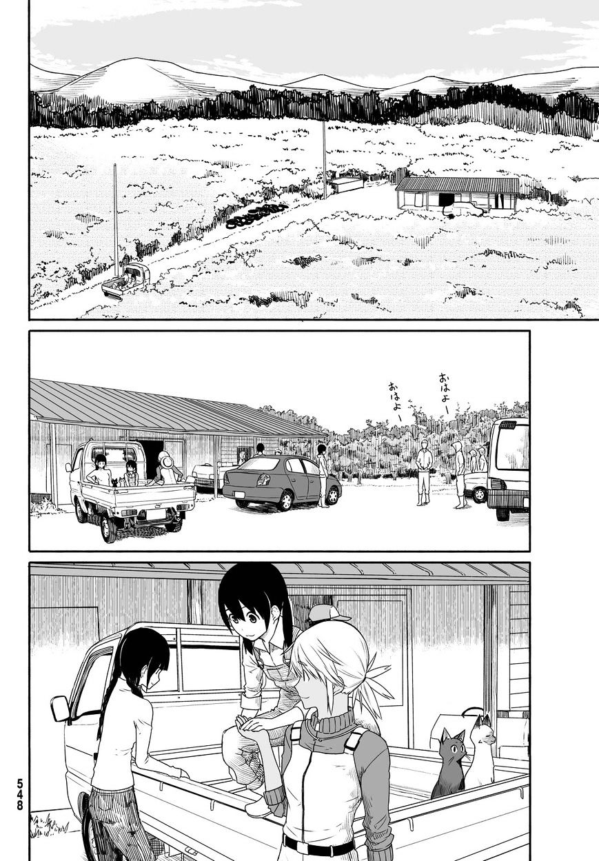 Read Flying Witch (Ishizuka Chihiro) chapter 21 image 3 on Lezhin