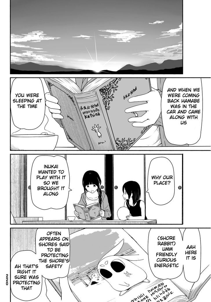 Read Flying Witch (Ishizuka Chihiro) chapter 24 image 7 on Lezhin