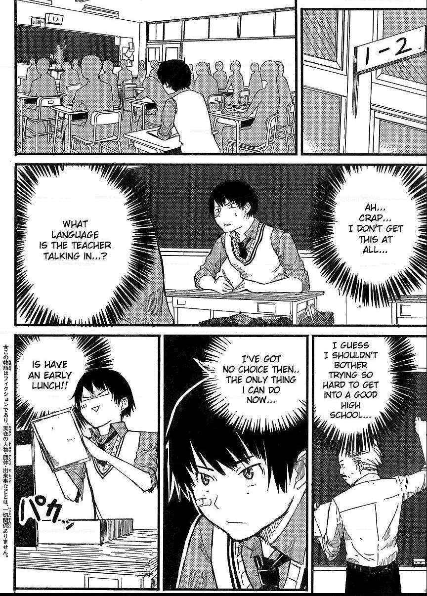 Read Flying Witch (Ishizuka Chihiro) chapter 40.5 image 4 on Lezhin