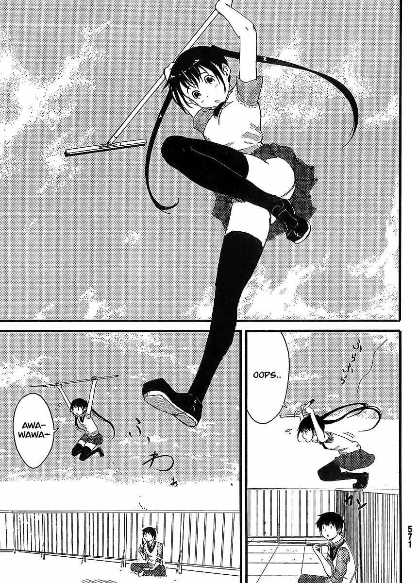 Read Flying Witch (Ishizuka Chihiro) chapter 40.5 image 9 on Lezhin
