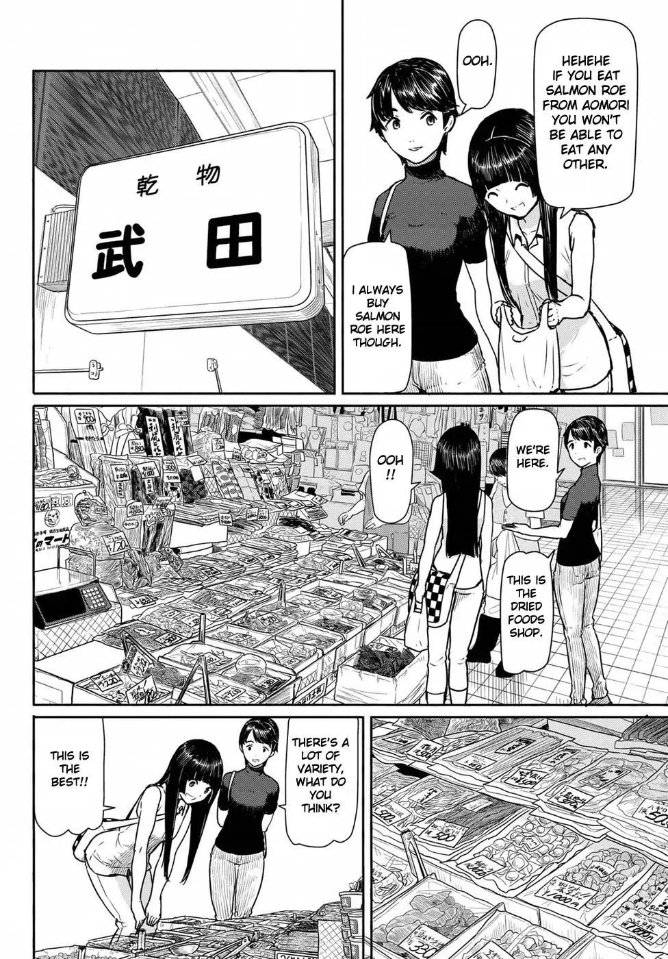Read Flying Witch (Ishizuka Chihiro) chapter 41 image 3 on Lezhin