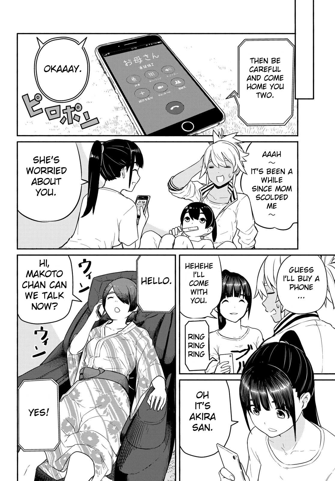 Read Flying Witch (Ishizuka Chihiro) chapter 56 image 5 on Lezhin