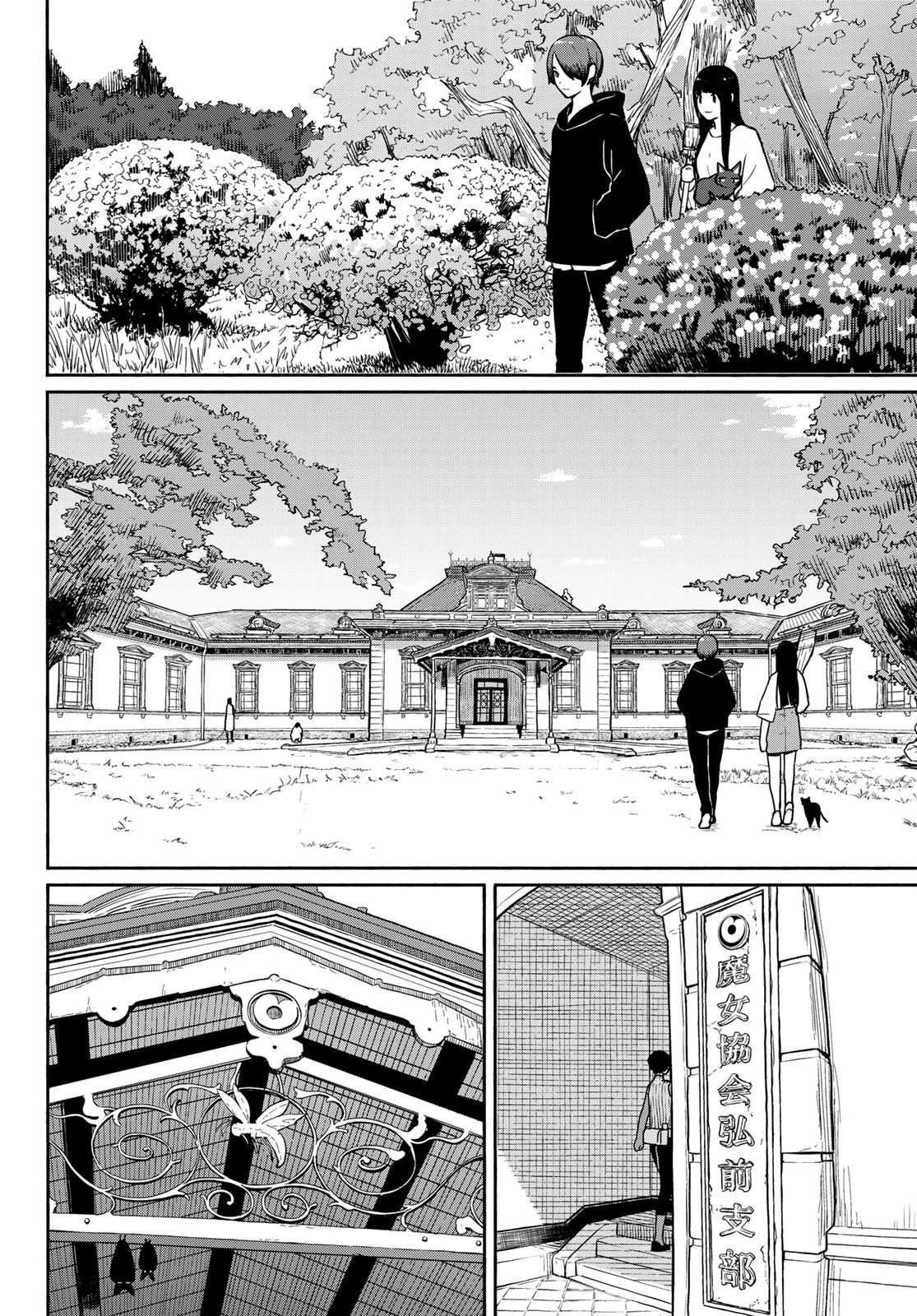 Read Flying Witch (Ishizuka Chihiro) chapter 56 image 9 on Lezhin