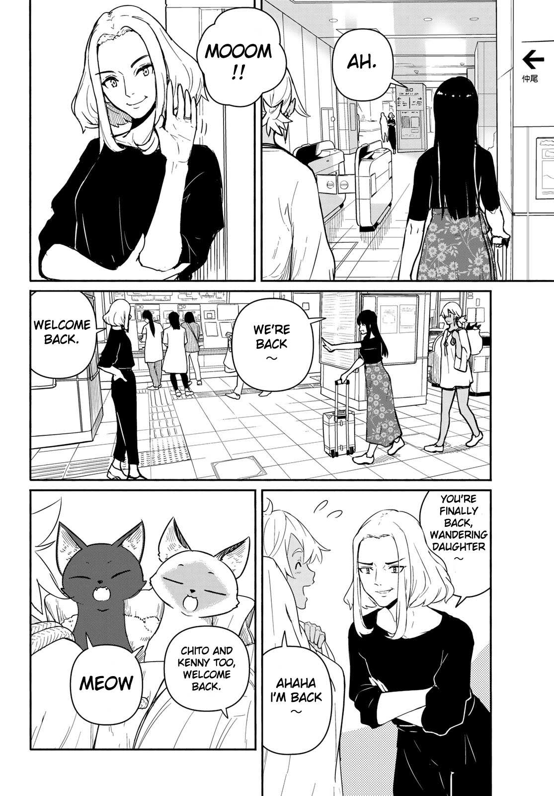Read Flying Witch (Ishizuka Chihiro) chapter 58 image 3 on Lezhin