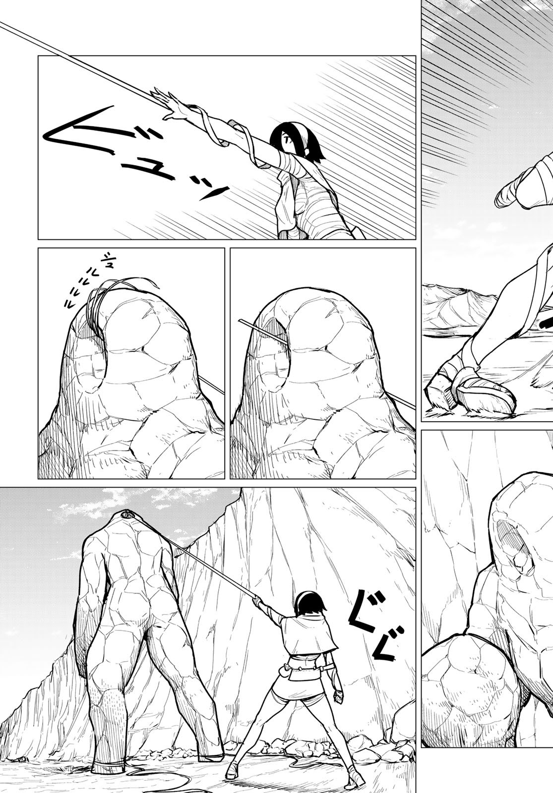 Read Flying Witch (Ishizuka Chihiro) chapter 69 image 6 on Lezhin