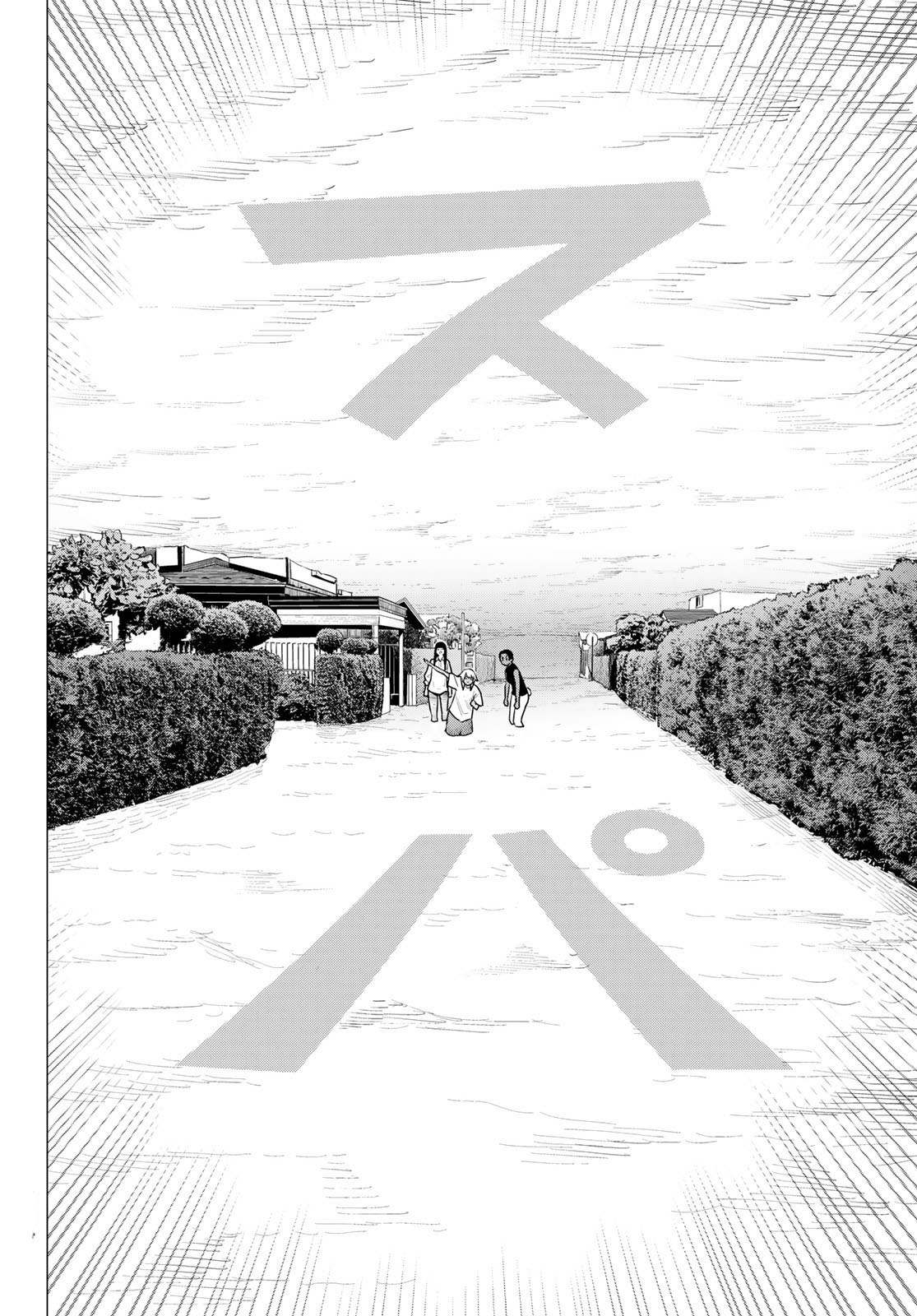 Read Flying Witch (Ishizuka Chihiro) chapter 77 image 23 on Lezhin