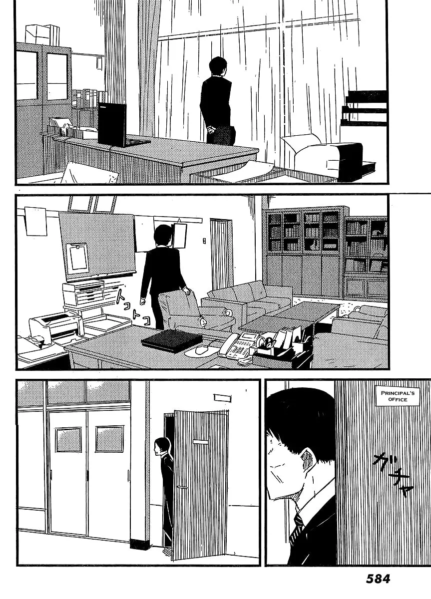 Read Flying Witch chapter 0 image 22 on Lezhin
