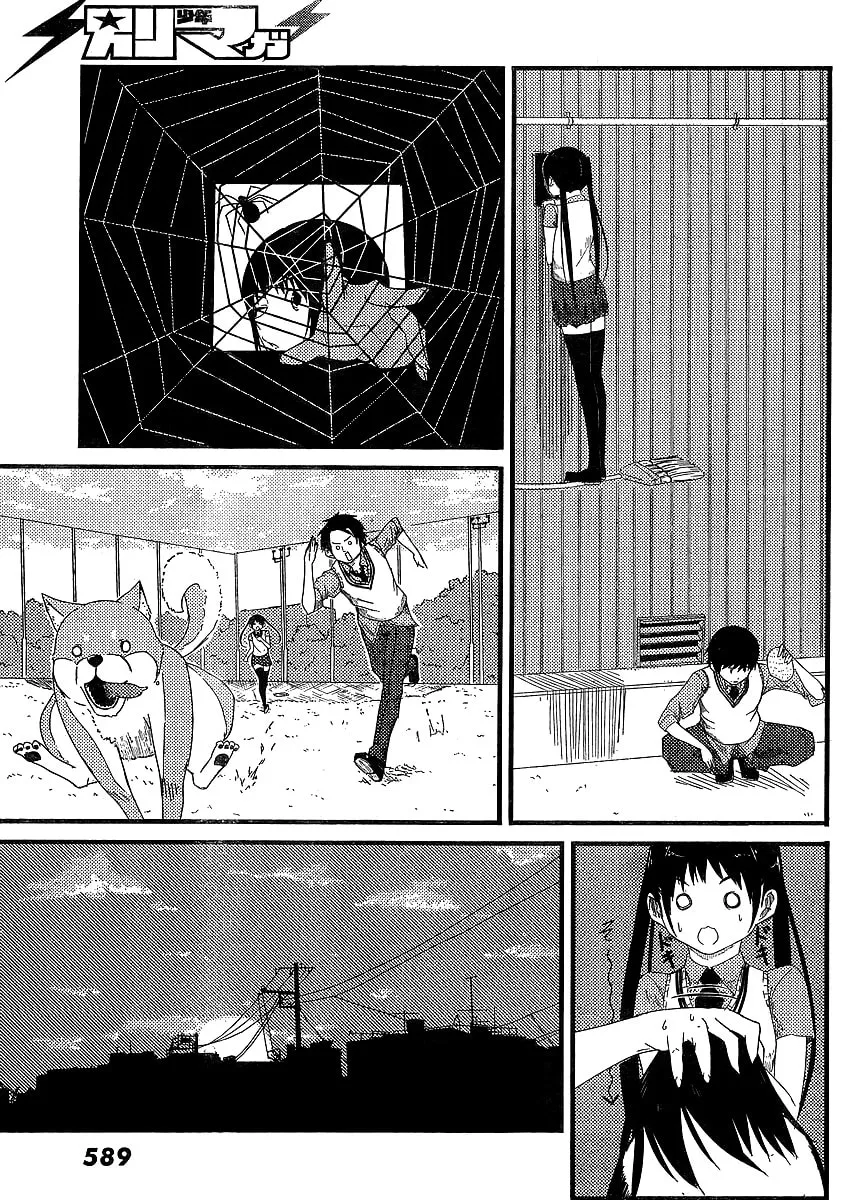 Read Flying Witch chapter 0 image 27 on Lezhin