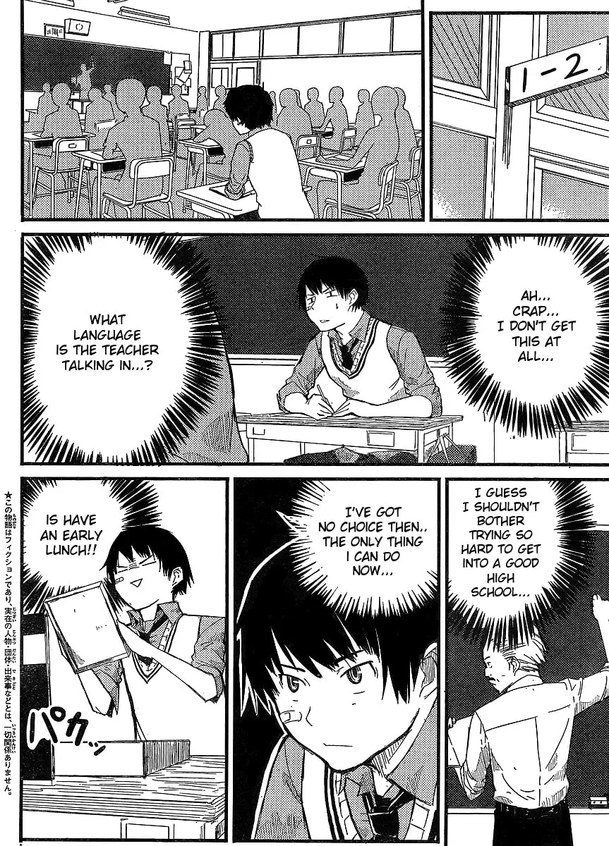 Read Flying Witch chapter 0 image 4 on Lezhin