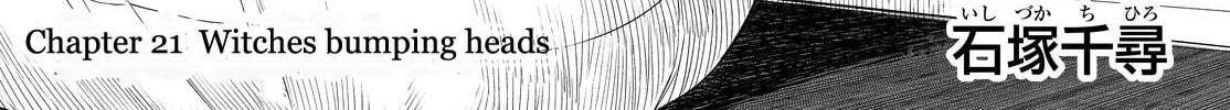 Read Flying Witch chapter 21.1 image 1 on Lezhin