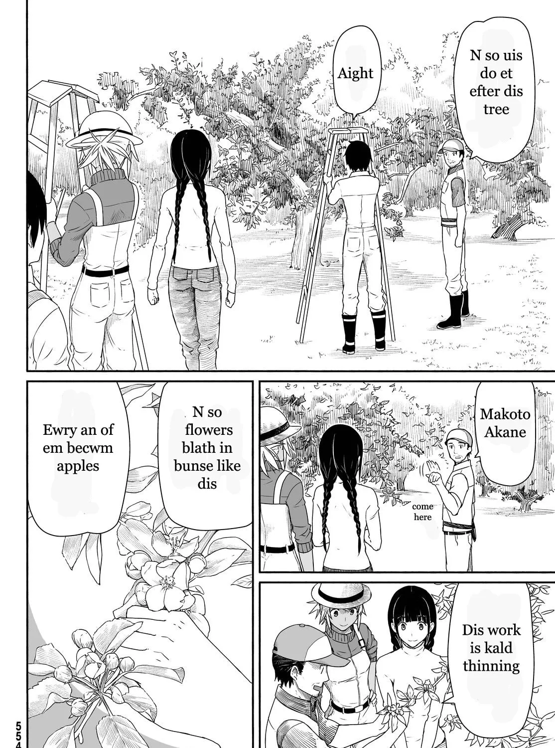 Read Flying Witch chapter 21.1 image 18 on Lezhin