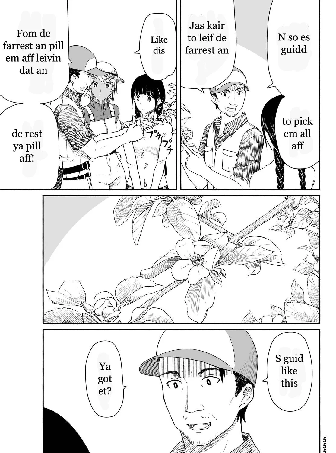 Read Flying Witch chapter 21.1 image 20 on Lezhin