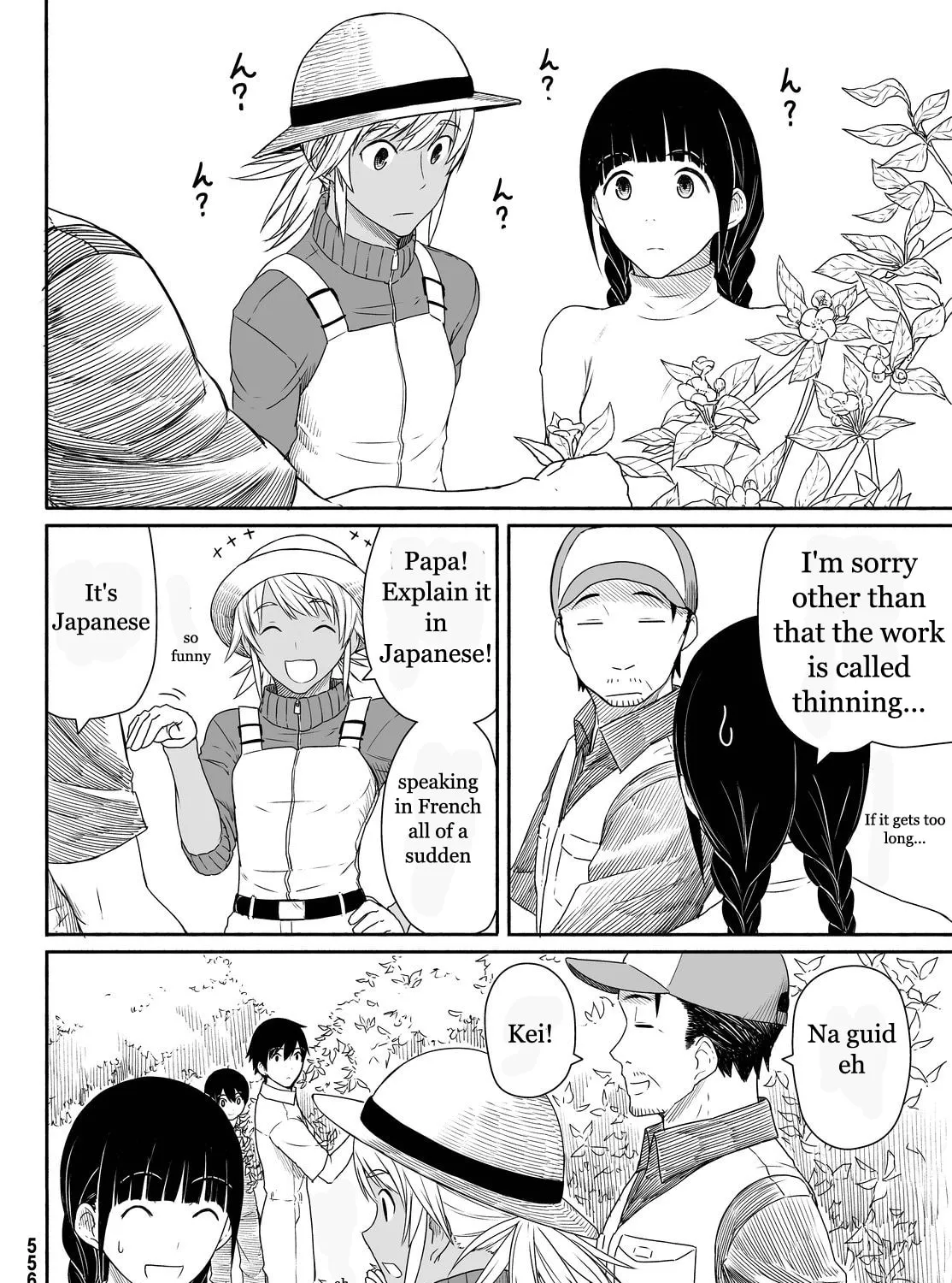 Read Flying Witch chapter 21.1 image 22 on Lezhin