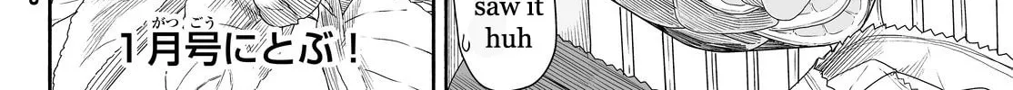 Read Flying Witch chapter 21.1 image 47 on Lezhin